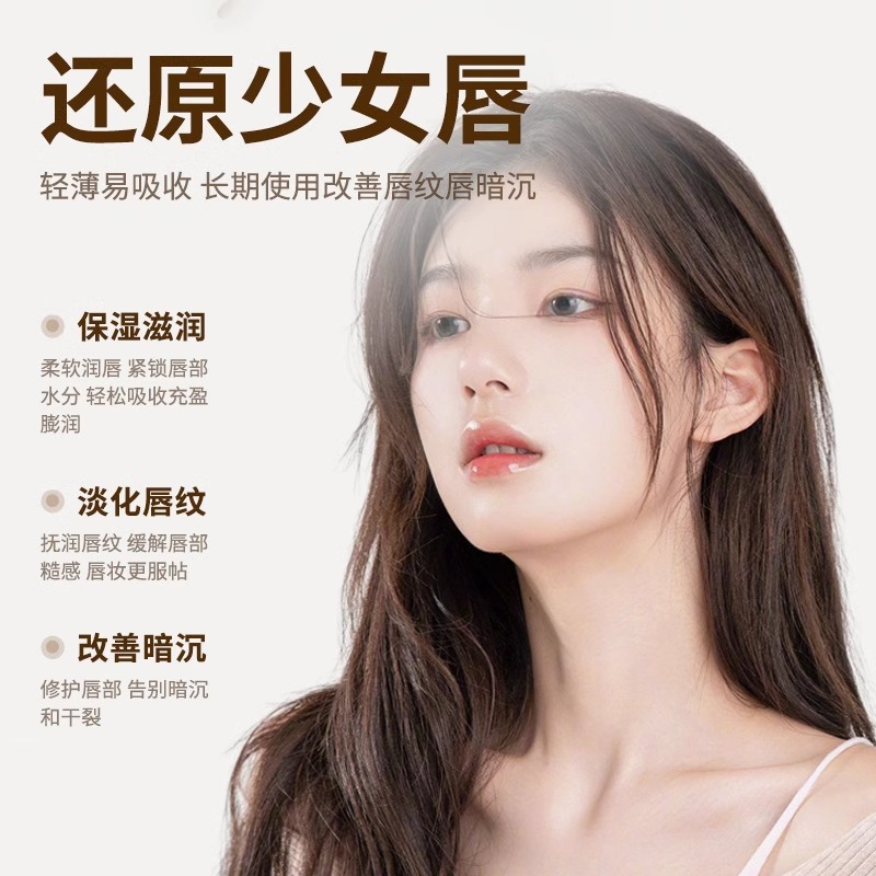 三草油唇膏保湿嘴唇干裂脱皮润唇膏女滋润补水干裂官方旗舰店高清大图