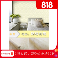 BONJEAN自粘墙纸10米长60cm宽一卷色卧室宿舍浪漫墙贴PVC墙纸