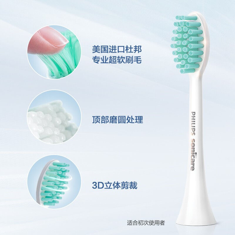 飞利浦(PHILIPS) 电动牙刷 成人声波震动牙刷 净力刷 2种模式 温和清洁 白色 HX2431/02