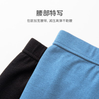 海澜优选男士秋衣秋裤长袖T恤保暖内衣秋冬季青少年薄款打底套装