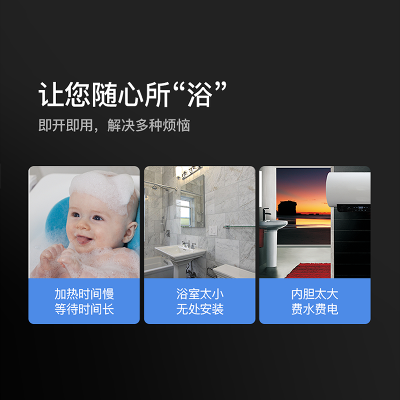 OLAIMA澳莱玛 高端厨卫 智能电器电热水器速热变频恒温OLM-H11-24A