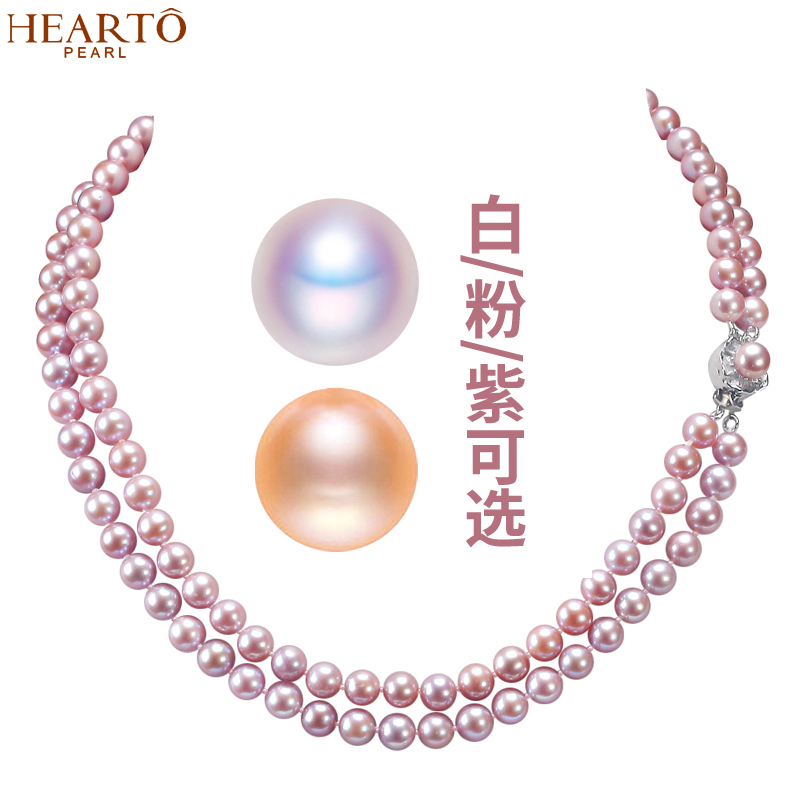 海瞳珍珠吊坠 项链海瞳珍珠首饰双层淡水珍珠 项链正圆高端优雅复古气质粉色紫色女款 静兰 自戴生日送礼短款锁骨链多层颈链正品珠宝 价格图片品牌报价 苏宁易购海瞳珠宝官方旗舰店