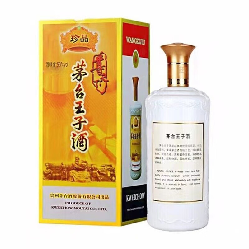 贵州茅台王子酒 珍品王子 53度 酱香型礼盒装 白酒 500ml 单瓶装
