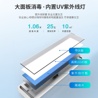 盼盼电动晾衣架智能升降晾衣架自动晒衣架