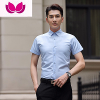 七斓夏季白男短袖商务正装韩版修身职业大码工装薄款白色半袖衬衣