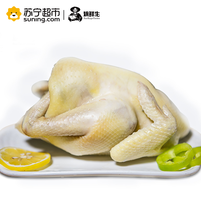 雉鲜生850g/只 旅途鸡 手撕鸡 熟食鸡 1只装