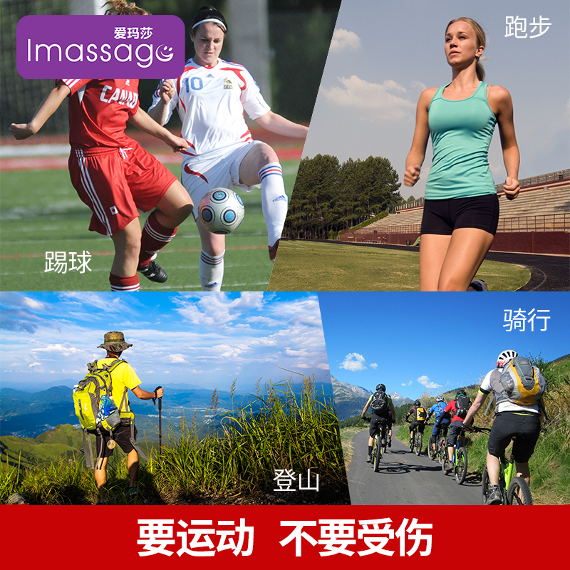 爱玛莎Imassage运动护膝专业户外登高护膝弹簧款骑行跑步健身男女运动护具单只装不分左右 升级款(四弹簧) 均码