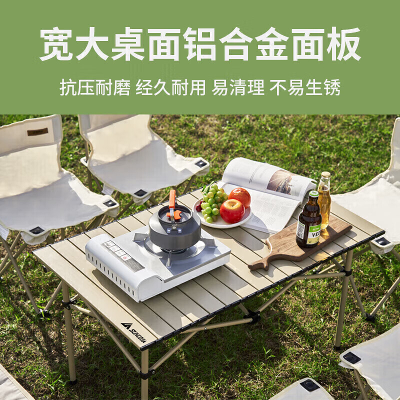 尚烤佳 SKJ-366 铝合金桌椅七件套 户外便携折叠桌椅套装 蛋卷桌高清大图
