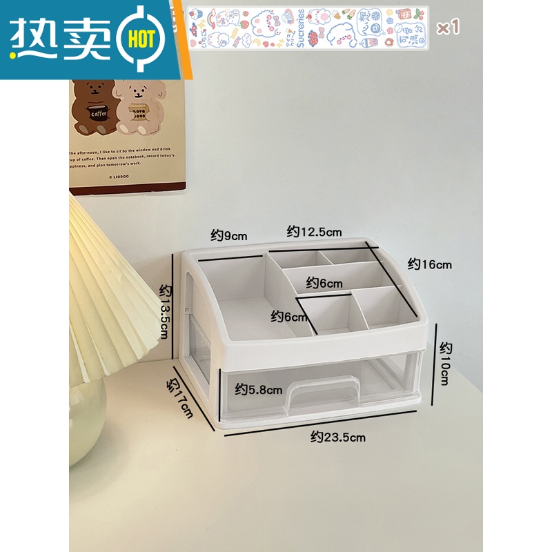 敬平桌面收纳盒学生ins文具手账器箱化妆品柜宿舍书桌抽屉式置物架收纳柜高清大图