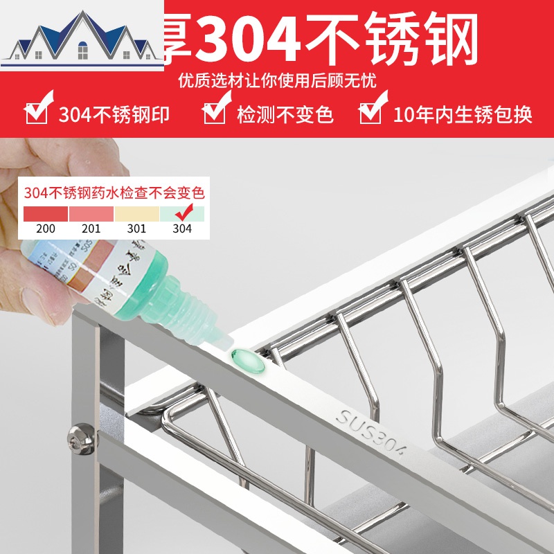 304不锈钢厨房碗架沥水架晾放碗筷沥碗柜台面家用品收纳盒置物架 三维工匠高清大图