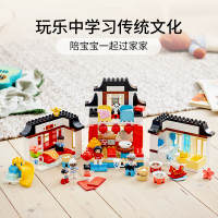 LEGO乐高 得宝系列 快乐童年时刻10943早教益智玩具拼插积木2岁+幼童生日新年礼物