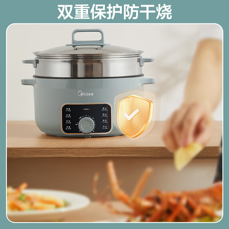 美的(Midea)电蒸锅 ZGE3002高清大图