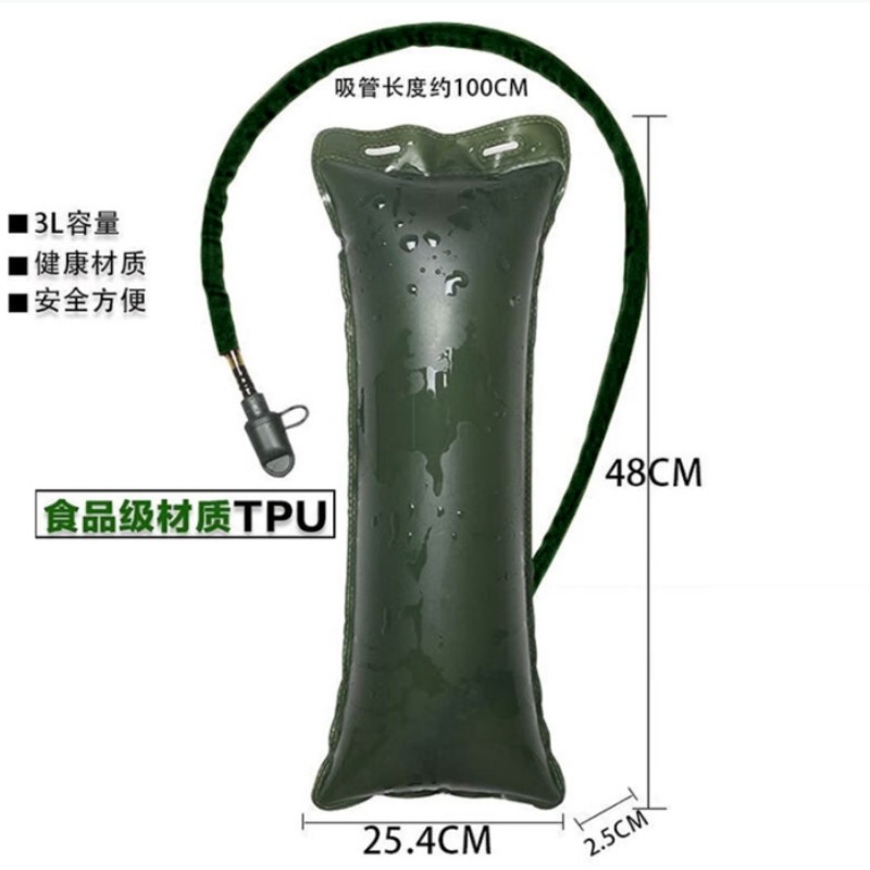 铁蛙 水囊 TW-HSN01 绿色3L 1个 25*2.5*48cm