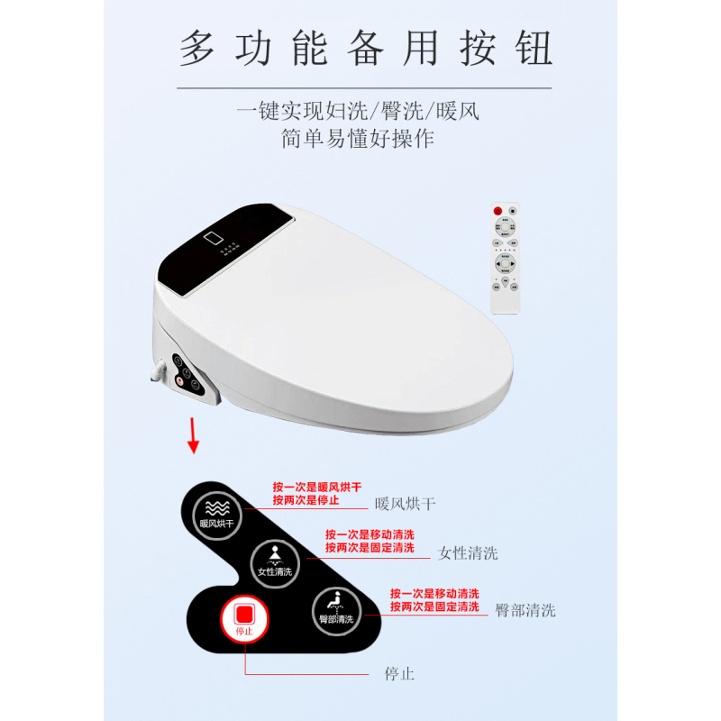 湯川秀樹智能马桶盖小号短小款小尺寸遥控即热式洁身器 全自动加热冲洗带烘干智能座便盖板 电子坐便盖