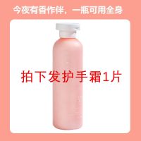 [自带体香]身体乳补水保湿皮嫩白提亮肌肤清爽不油腻学生夏 .