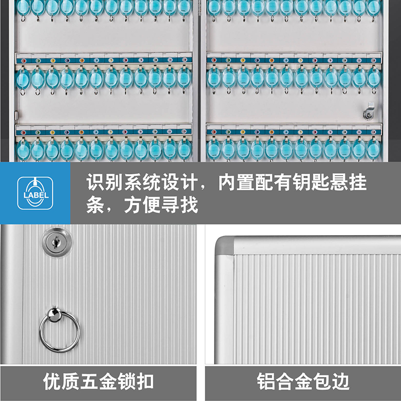 金隆兴 24位 钥匙柜钥匙箱带锁 铝合金钥匙收纳钥匙管理箱/钥匙盒/应急钥匙柜壁挂/含钥匙牌 B1024