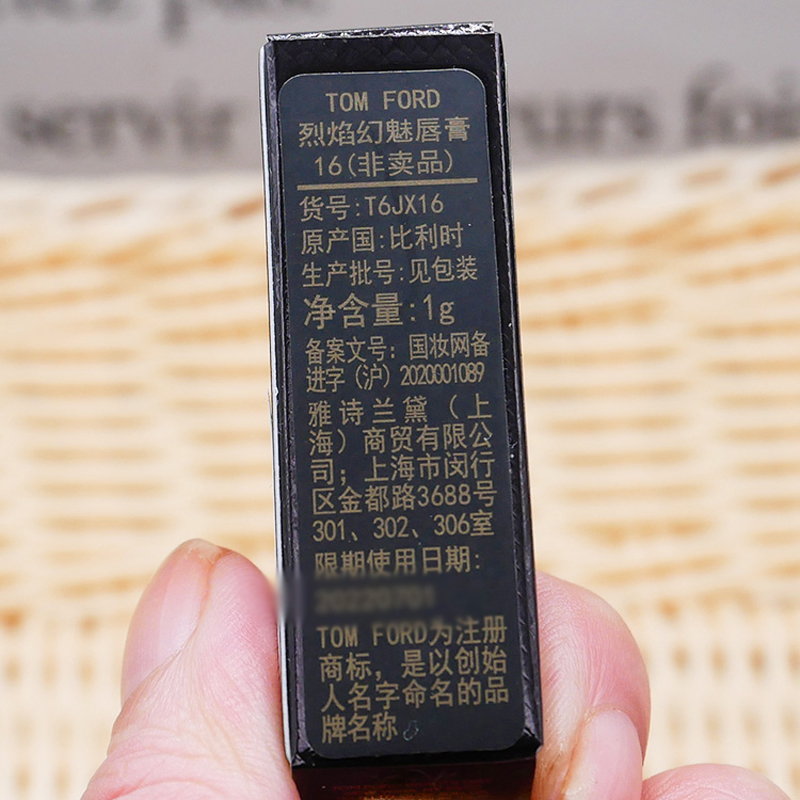 Tom Ford汤姆福特 TF口红 烈焰幻魅唇膏16 1g小样经典黑管番茄红高清大图