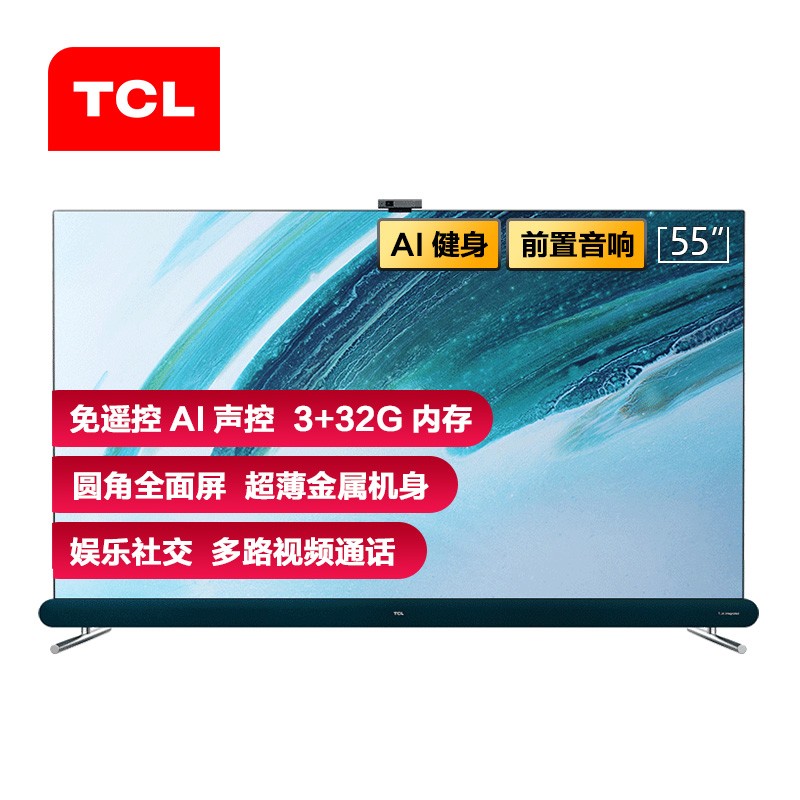 TCL 官方旗舰65Q8 (65英寸) 4k超高清 8.7mm超薄全面屏 人工智能智慧屏 3+32GB社交平板电视