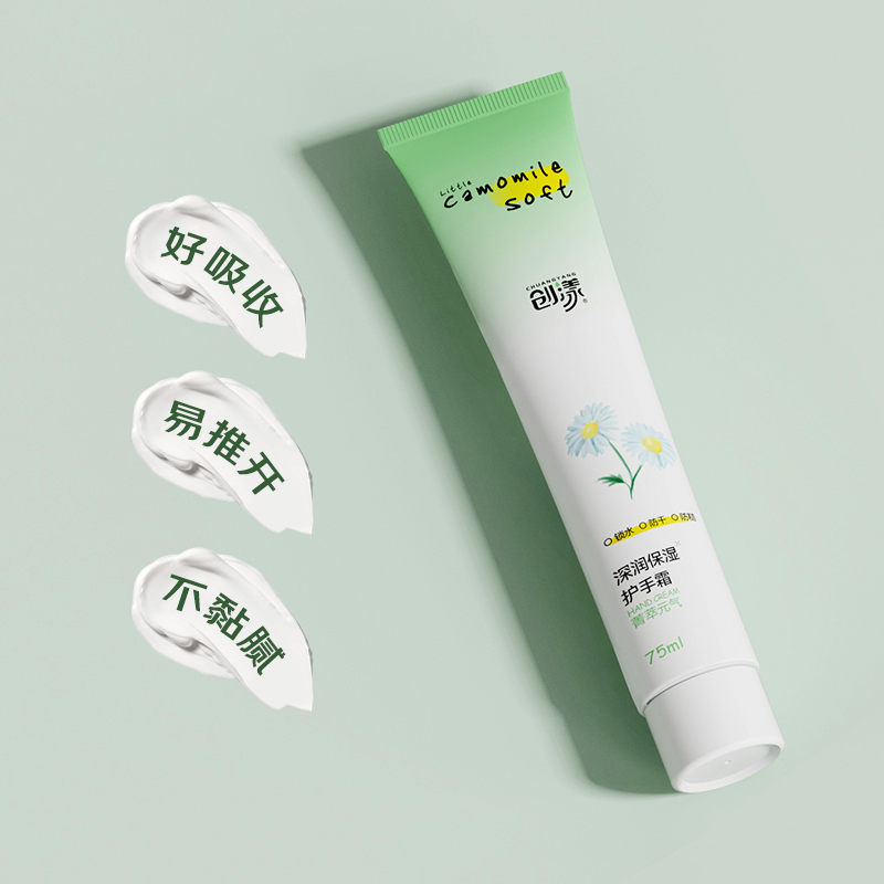 创漾(CHUANGYANG)CN3006 深润保湿护手霜75g(计价单位:支)高清大图