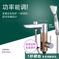 传福 极典无级变频恒温 功率能调的电热水龙头 即热电热水器 1秒恒温(平管厨浴型 4500W 下进水 香槟金 温度显示)