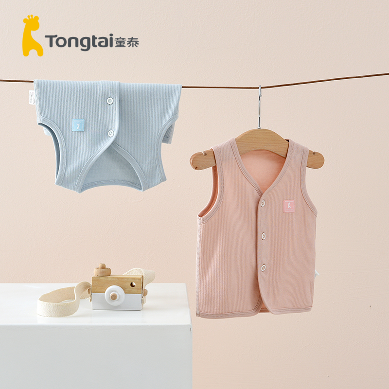 童泰(TONGTAI)2020年新款3-18月婴儿男女宝宝四季纯棉对开扣上衣坎肩马甲