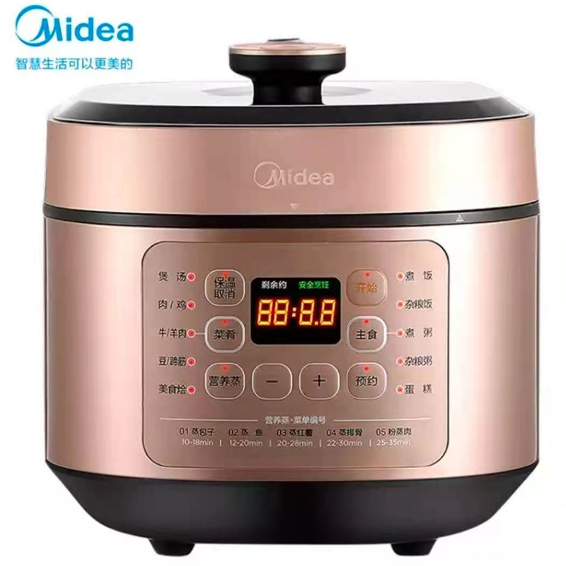 美的(Midea)电压力锅MY-YL50X5-201 精控火候提鲜祛腥 金属机身 高压快煮 透芯锁鲜蒸 电压锅 高压锅