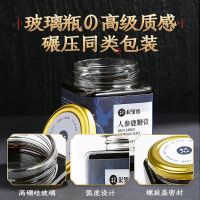 杞里香人参鹿鞭膏300g人参鹿茸玛咖非保健品男性