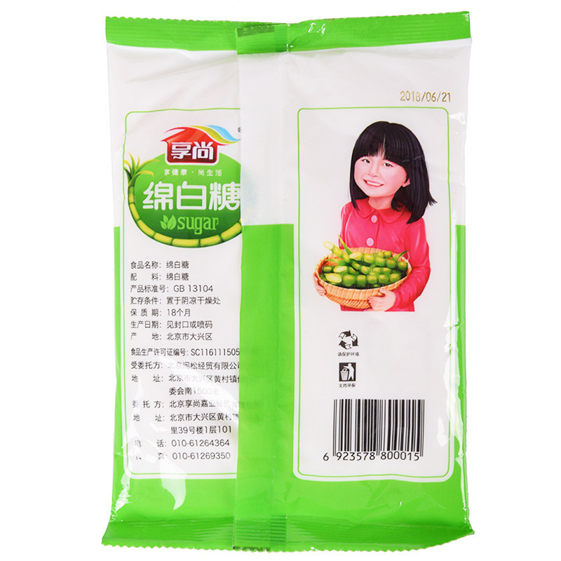 享尚绵白糖400g 质地绵软、细腻,结晶颗粒细小,厨房调味