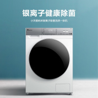 小天鹅(LittleSwan) 10公斤洗干一体机 滚筒洗衣机洗烘一体银离子除菌 智能投放 TD100V62WIAD5