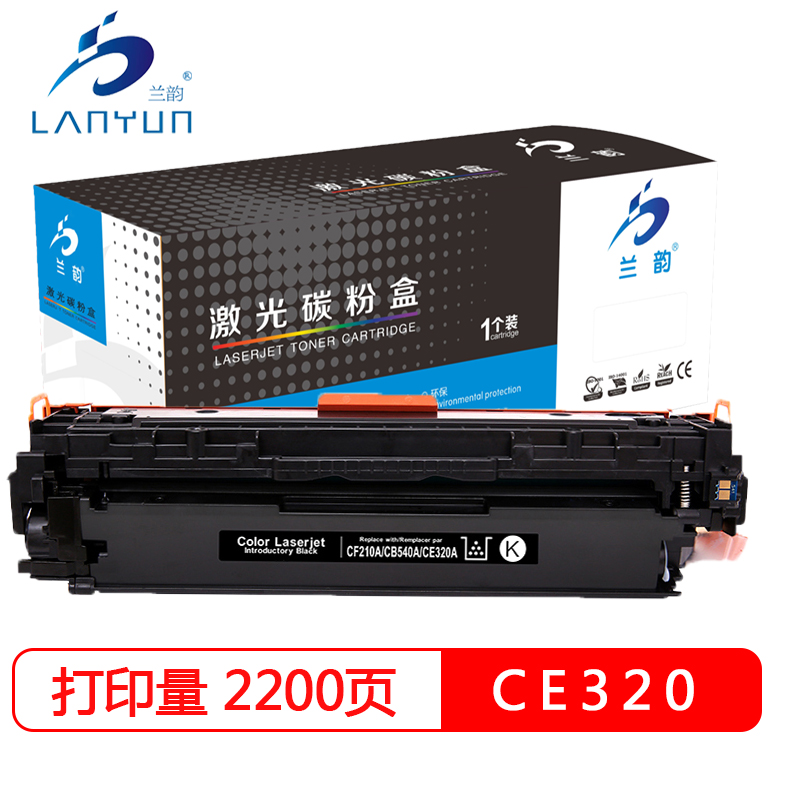 兰韵 CE320蓝钻版黑色硒鼓 适用佳能LBP7110/LBP7100/LBP5050/LBP5050/MF8210 黑色