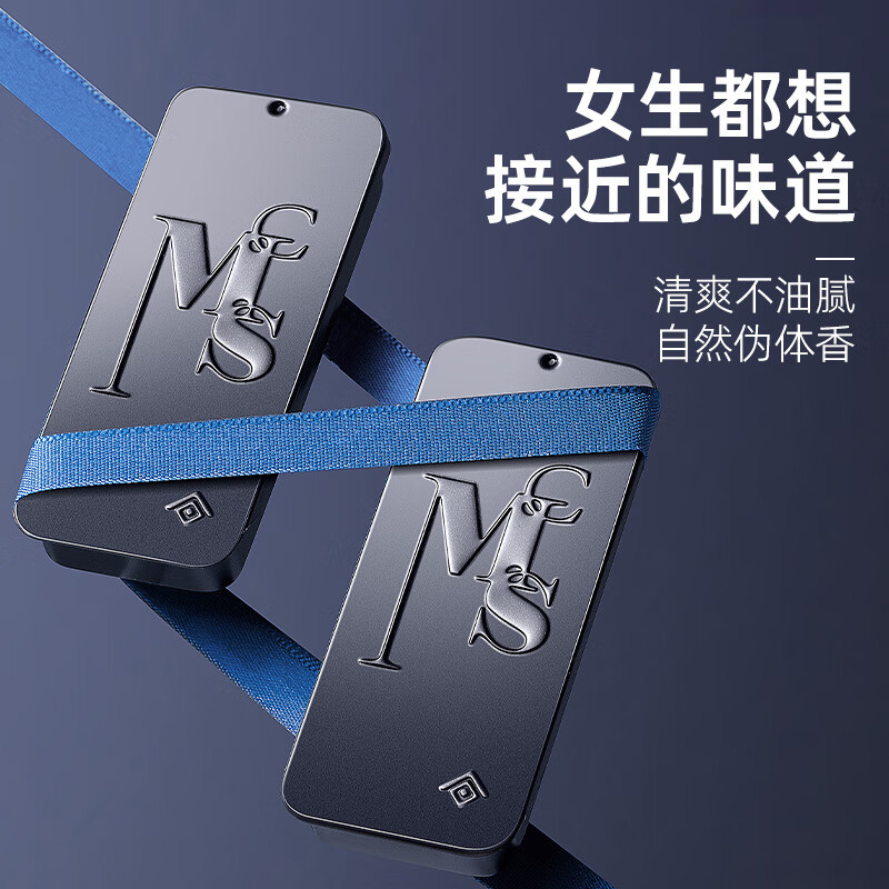 和风雨 摩登固体香膏 清新海洋调1# 便携式持久淡香清新固态古龙水 HYH-038-5高清大图