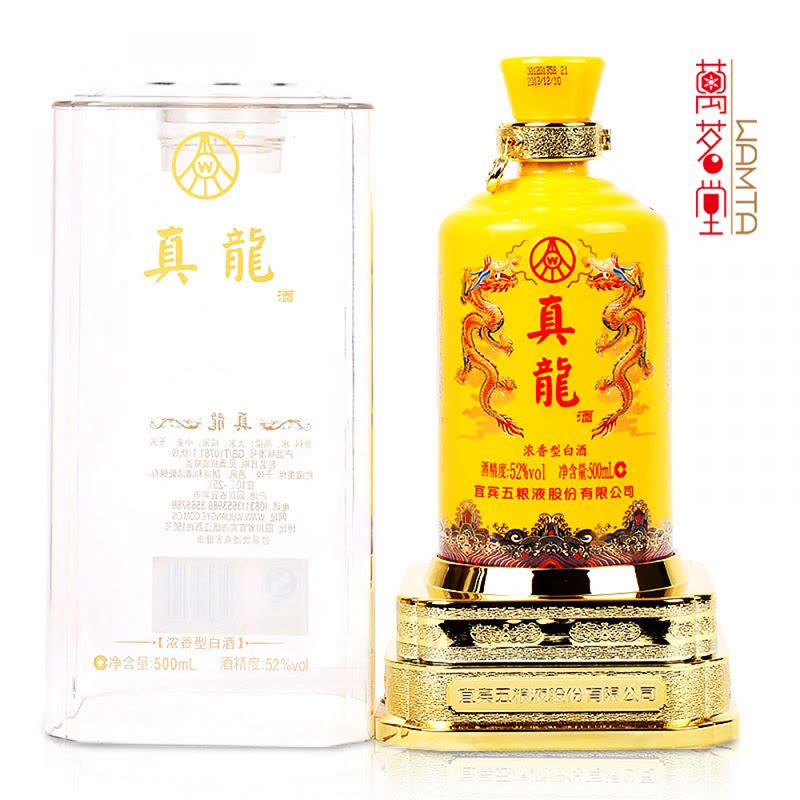 52度真龙天子酒(真龙)浓香型白酒500ml(单瓶装)图片