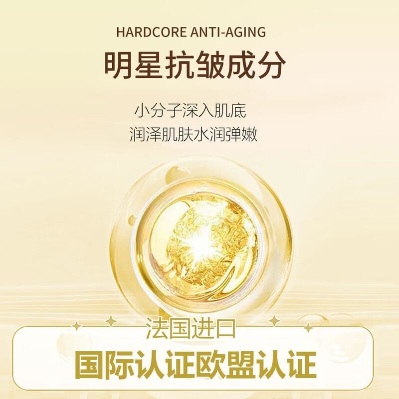 ZRZR[抗皱紧致+淡化细纹]苦橙花抗皱紧致精华油 面部精油脸部护肤高清大图