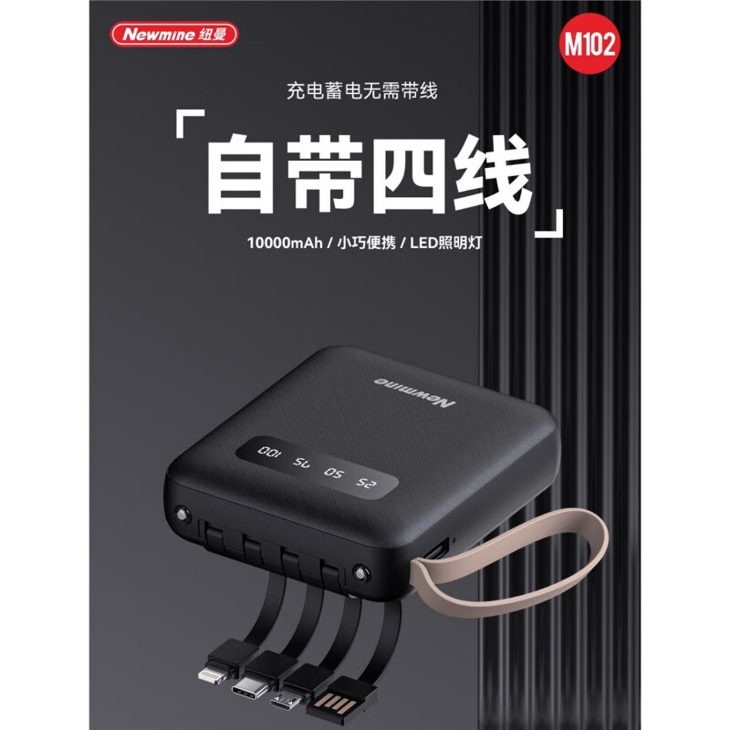 猫灵克(MorningLuck)机甲四合一ML-S1数据线高清大图