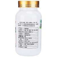 威海紫光金动力蜂胶软胶囊60粒 药房正品高总黄酮7.14g 巴西绿蜂胶原料成人孕妇青少年儿童中老年人增强体质营养保健品