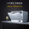 西门子原装进口 SK23E210T 台式高温除菌洗 碗 机 家用 白色 6套