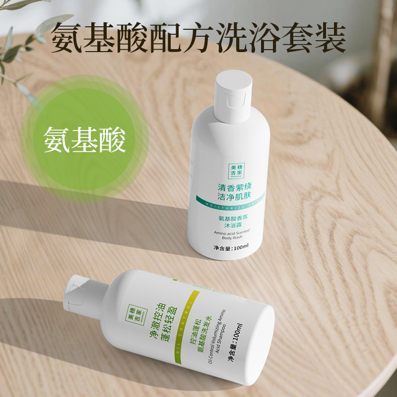 美穗吉家 洗发水沐浴露套装 100ml*2瓶 90051高清大图