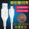 s1 双引擎闪充线[1米]1条 适用vivos1充电器s1Pro充电器头原装安卓数据线充电线闪充双引擎