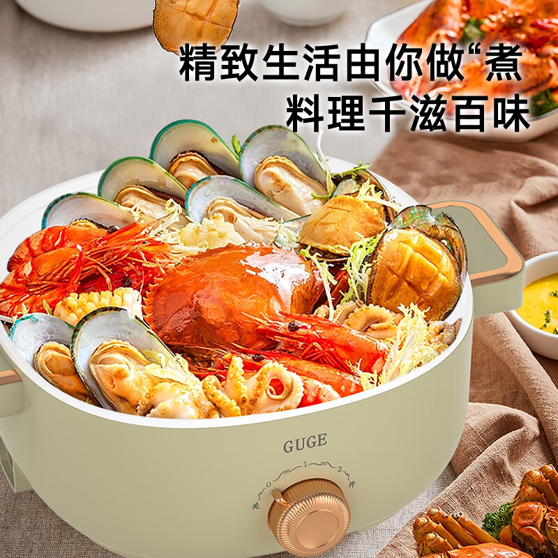 谷格(GUGE) GC42多功能小功率单人小蒸锅