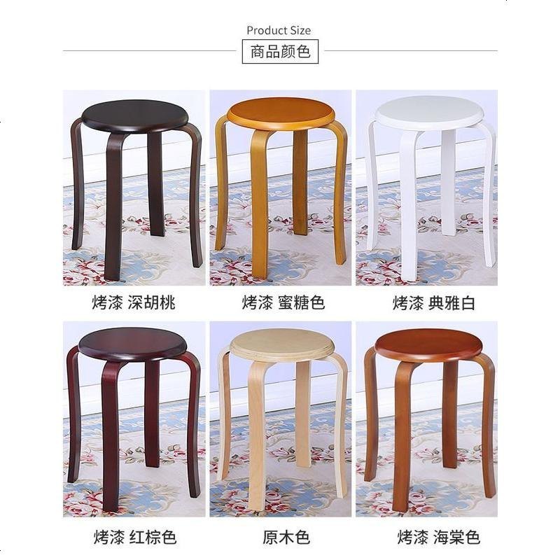苏宁放心购简约高凳实木小圆凳子家用时尚创意木头餐桌凳椅子整装成人A-STYLE