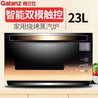 格兰仕(Galanz) 微波炉 光波炉 A7-G238N3(G1) 双模双控 手机操控 光波烧烤 微晶平板加热 23L