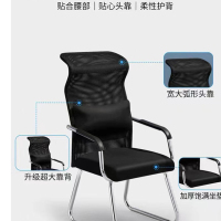 一鹏 学习椅办公椅电脑椅学生宿舍椅靠背椅会议室椅弓形椅
