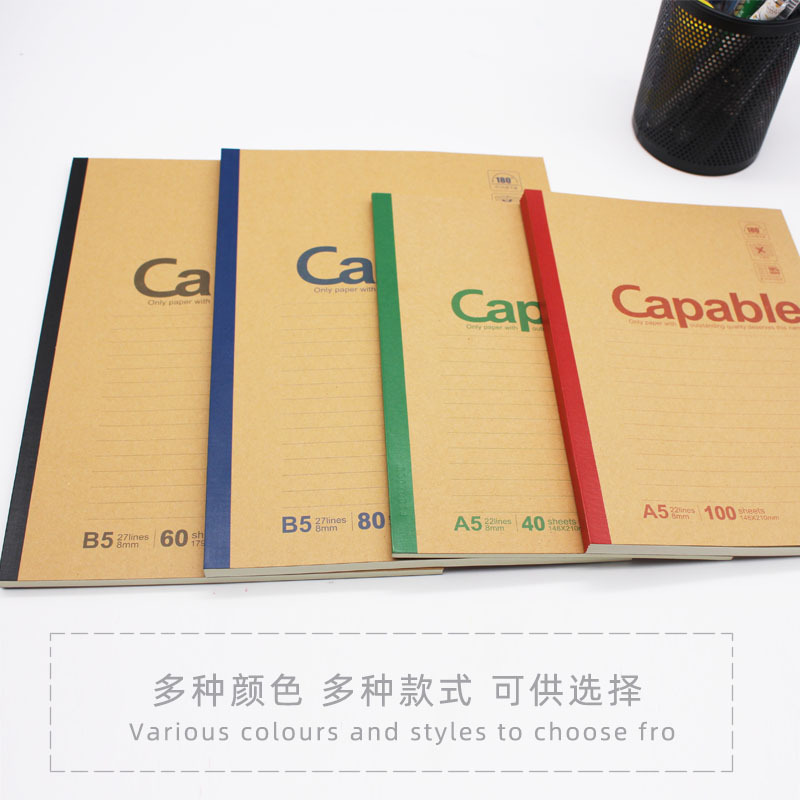 晨光(M&G)APYJY550 笔记本 Capable-B5无线装订本100页/本 550 8本装高清大图