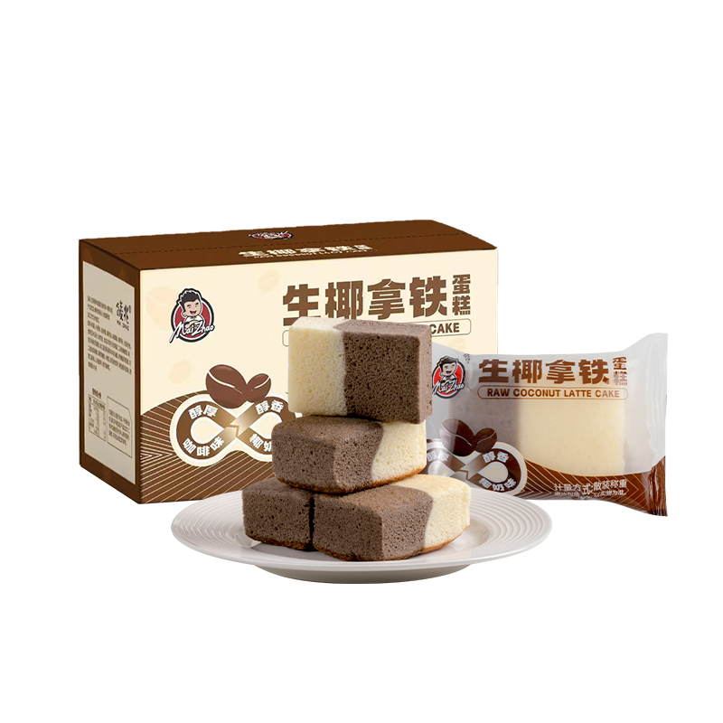 唛兆生椰拿铁蛋糕400g/箱 蛋糕卷咖啡糕点点心零食早餐下午茶
