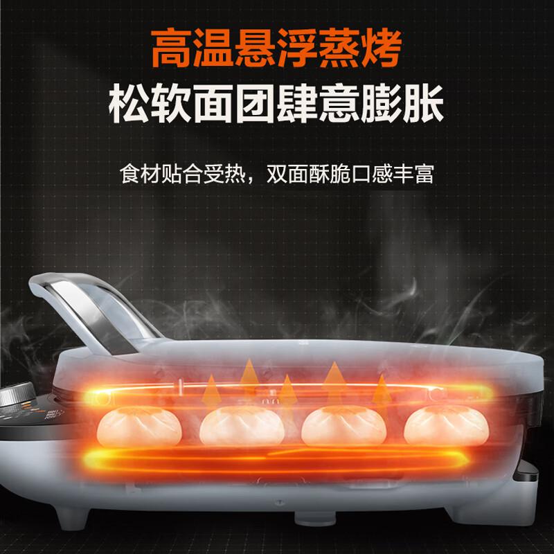 苏泊尔(SUPOR)苏泊尔1800W大火力34cm大直径烤盘下盘可拆蓬蓬脆蒸汽升降系列煎烤机电饼档JT34RQ17高清大图