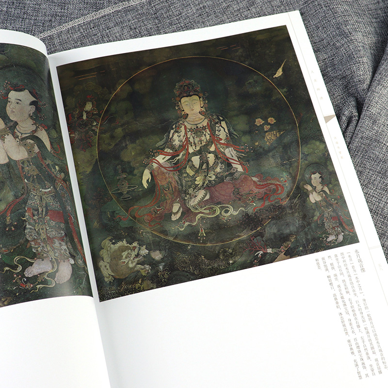 [正版]8开大开本 人美画谱 法海寺壁画 二维码视频教学中国画技法示范深度解析高清临摹步骤详解中国古近现代绘画典范之作高清大图