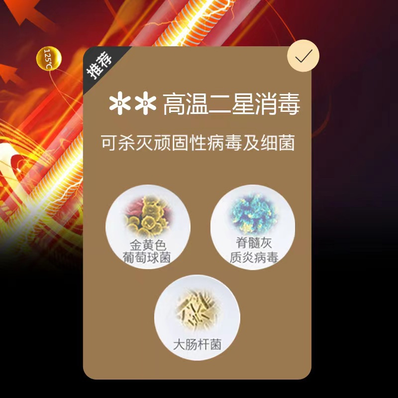 康宝(Canbo)XDZ210-LA5K消毒柜商用家用立式双门高温二星消毒碗柜 210升