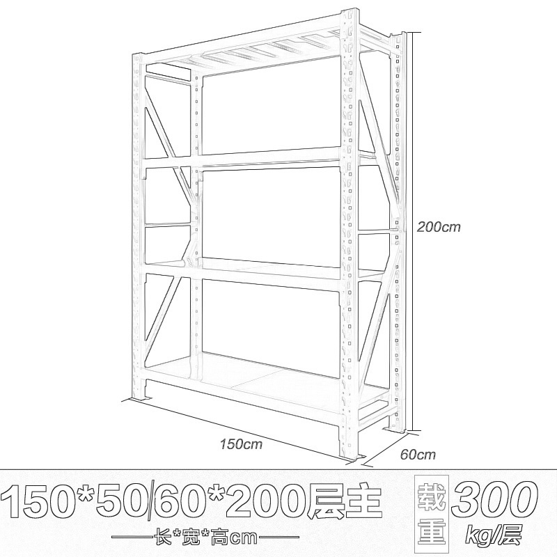 鑫金虎 1.5m重型货架军绿色置物架库房多层储物架300kg/层高清大图