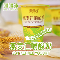 疆疆纯燕麦仁爵酸奶两箱20杯粒粒饱满奶香浓郁美味酸奶160g*20