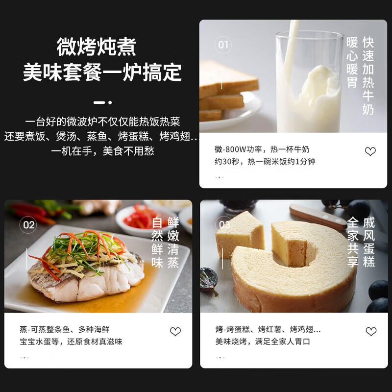 格兰仕(Galanz) ZB1-GF3V 变频微波炉烤箱一体机 800瓦速热 23升一级能效高清大图